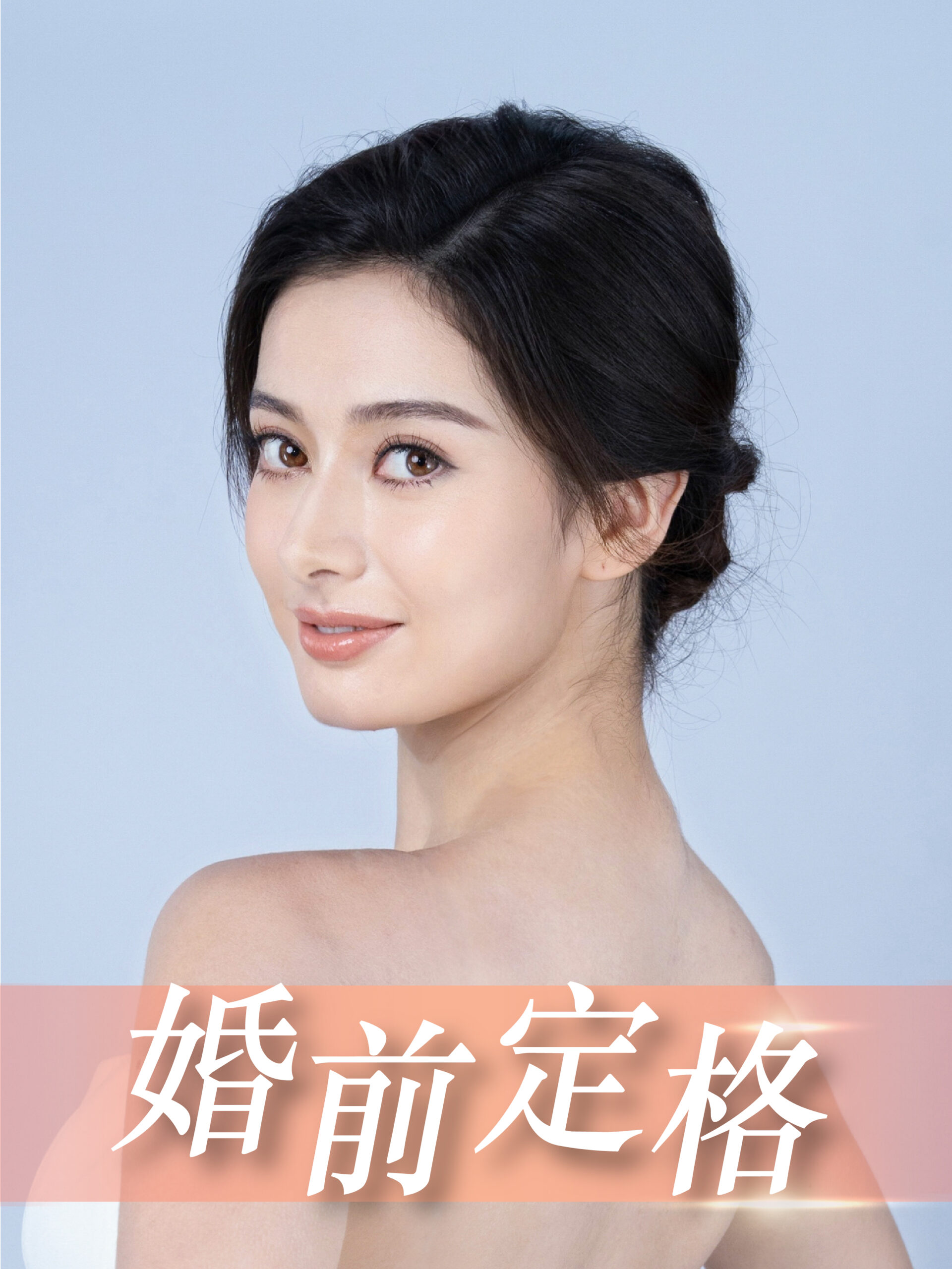 純 JYUN 婚前定格